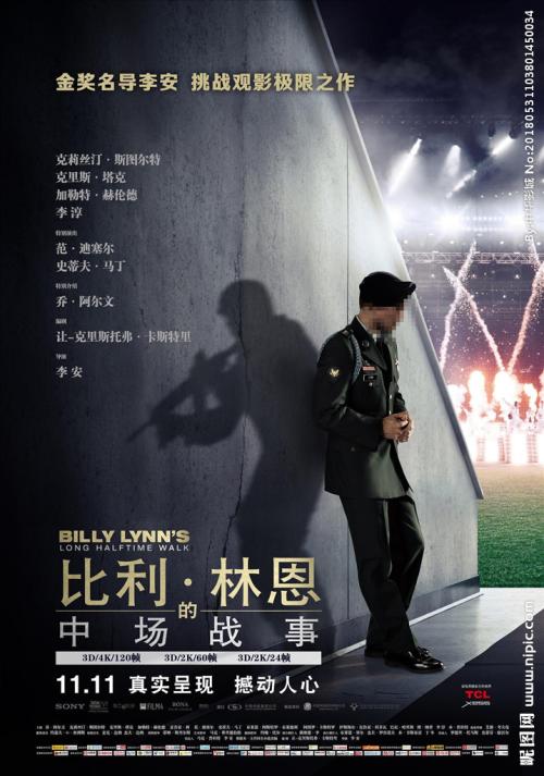 阿图瓦大学市场营销文凭证书